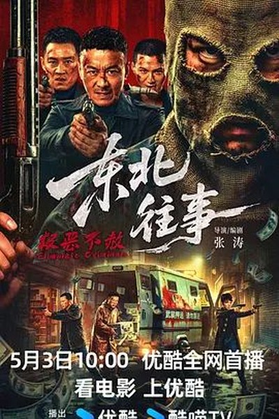 高中生