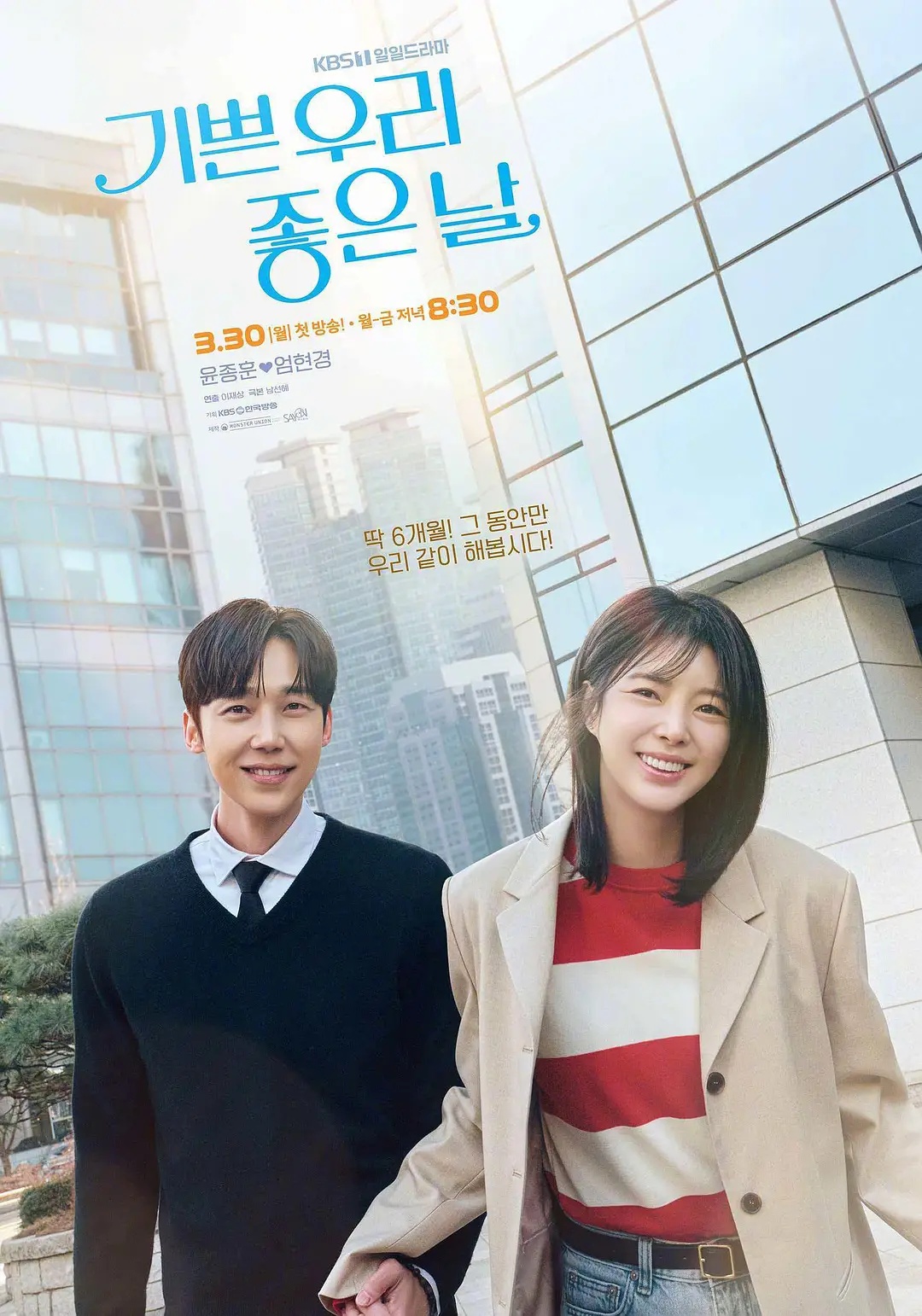 成年女性的动画时间