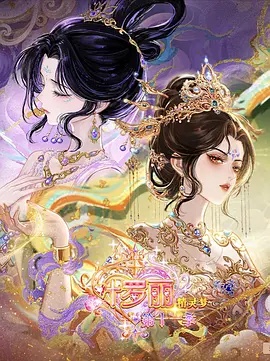 荣归郑少秋版